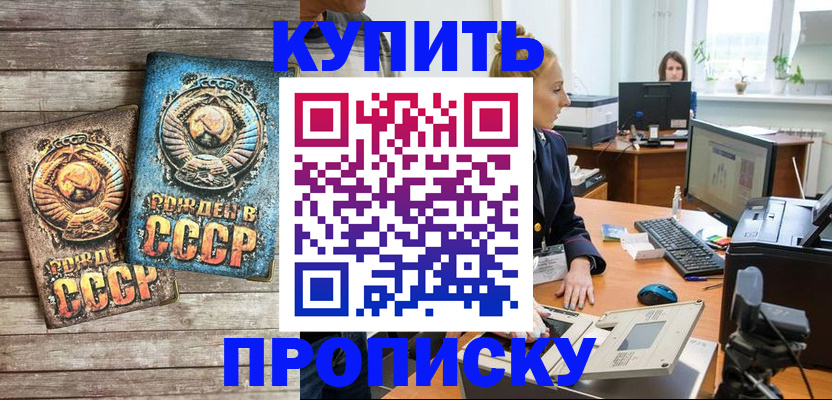 регистрация в Выборге